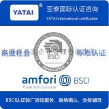 专业认证与咨询 永康市亚泰企业管理咨询事务所的全面服务解析